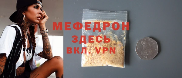 MDMA Premium VHQ Верея