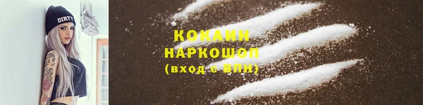 MDMA Premium VHQ Верея