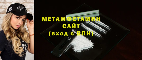 MDMA Premium VHQ Верея