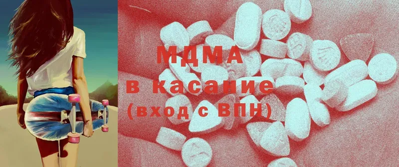 MDMA Molly Петровск